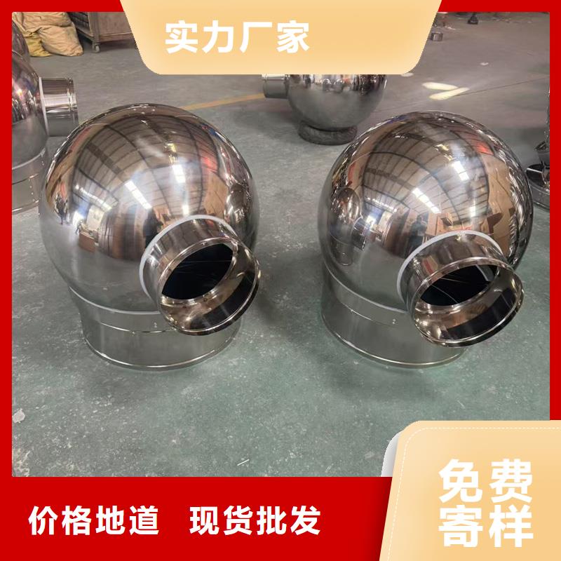 A系列排气道风帽价格优惠