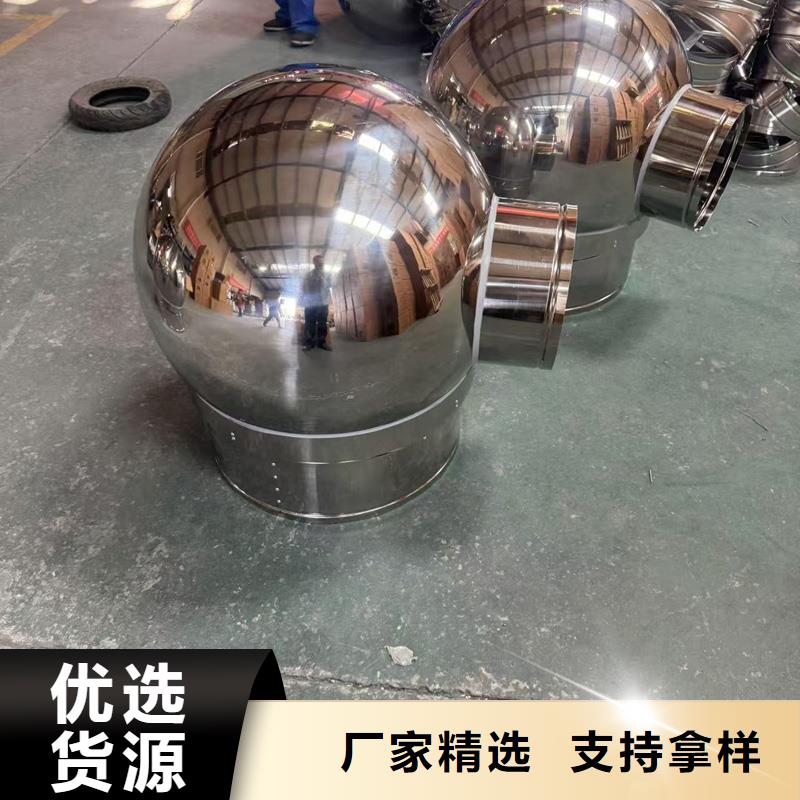 防倒灌无动力风帽质优价廉