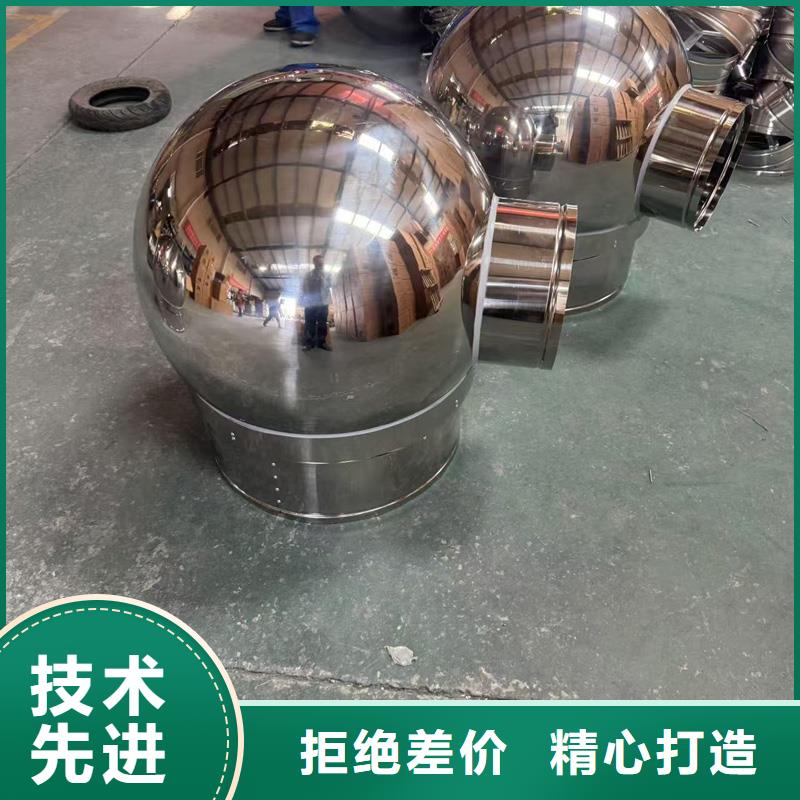 F系列离心式无动力风帽支持定制