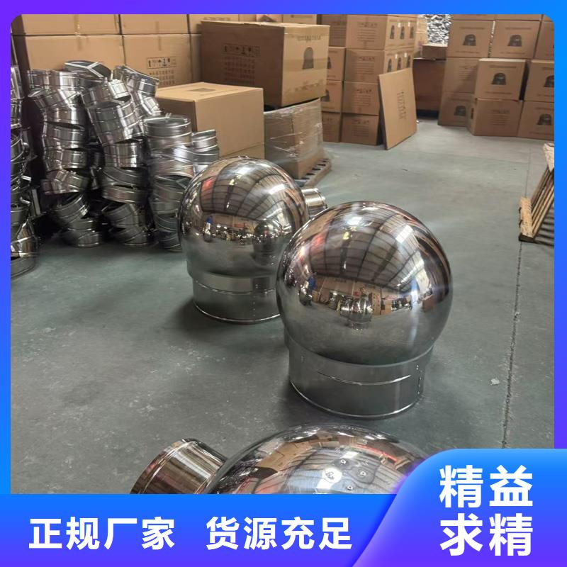 县防倒罐别墅铝合金烟帽价格优惠
