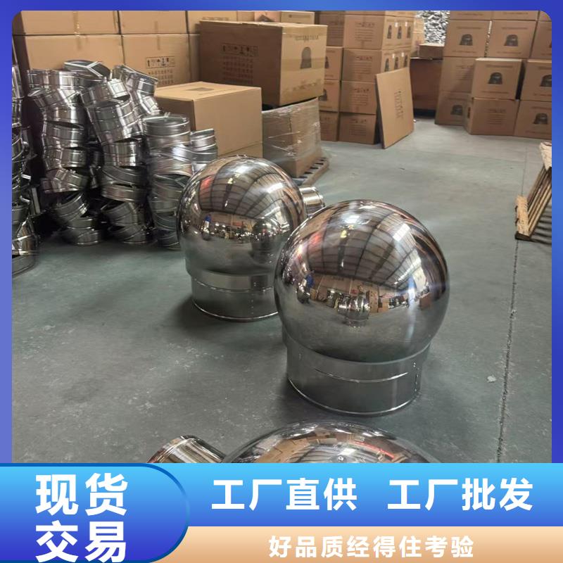 变压式风帽按需定制