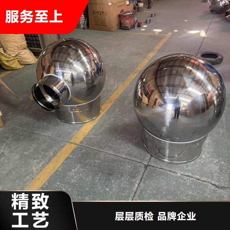 县无动力防风风帽加厚板材