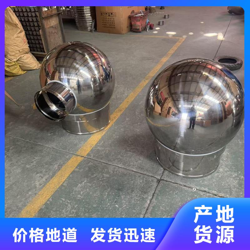 防倒灌无动力风帽来样定制