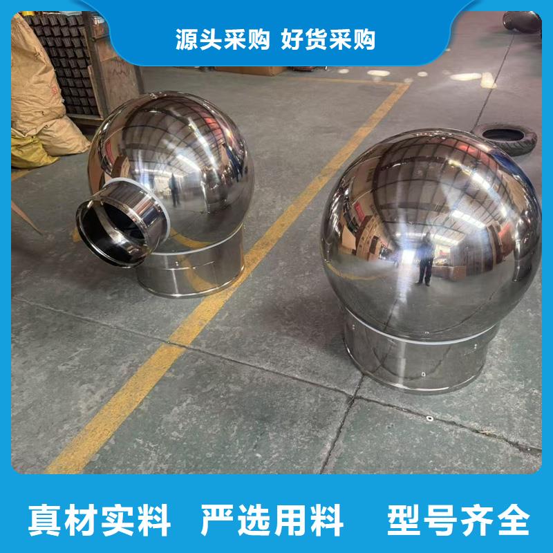 防倒灌防风雨无动力风帽型号齐全