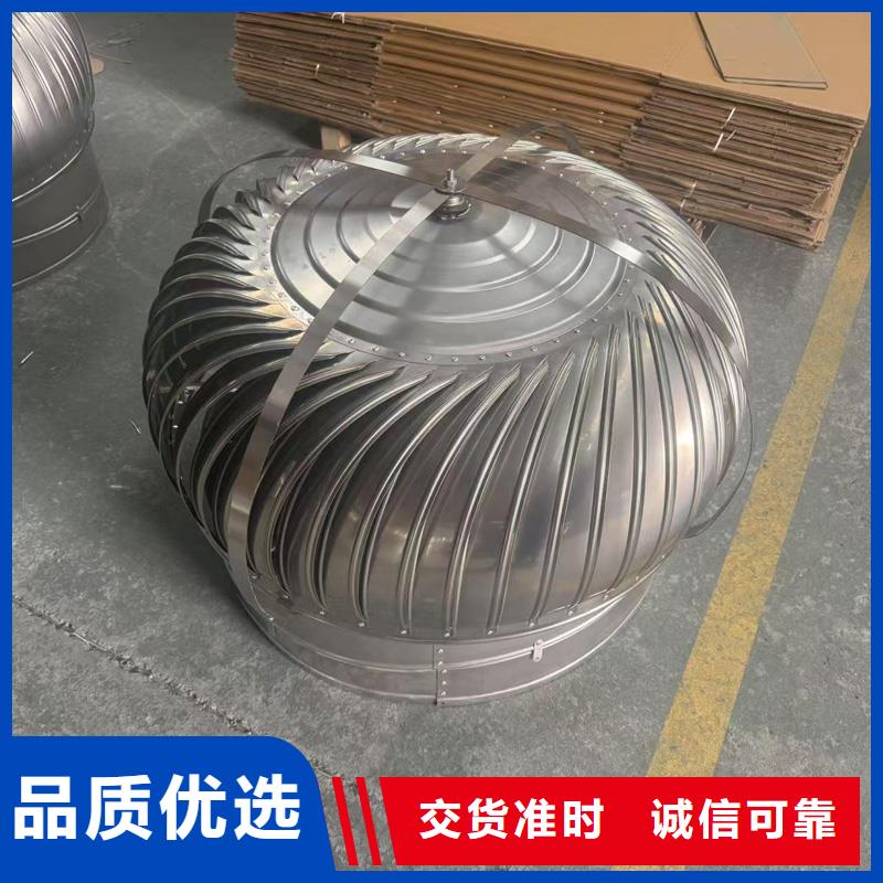 INEES型动力风帽负压式