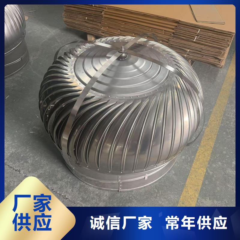 县F-FM-WM300型防风风帽近期行情
