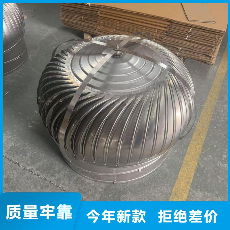 县A系列排气道风帽批发价格