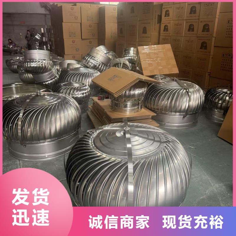 BPS型无动力风帽烟道风帽