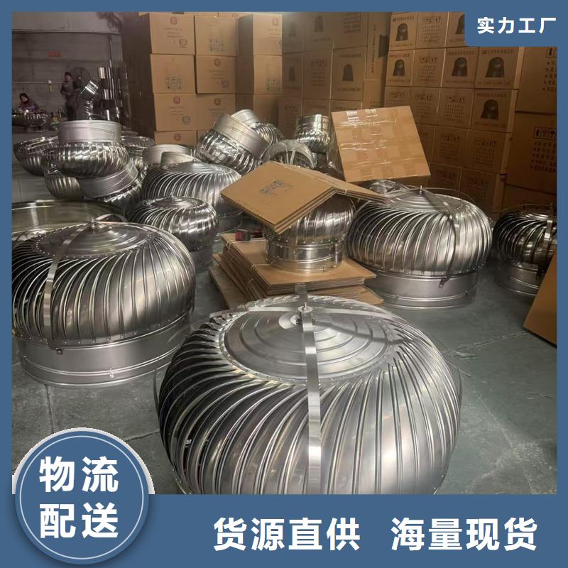 离心式无动力风帽促销等你来