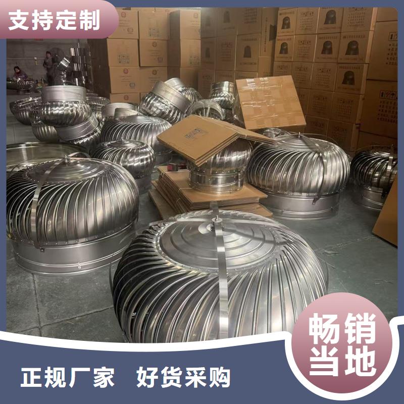 县A系列无动力风帽在线报价
