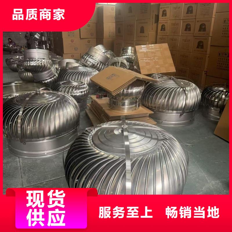 县A系列无动力风帽型号齐全
