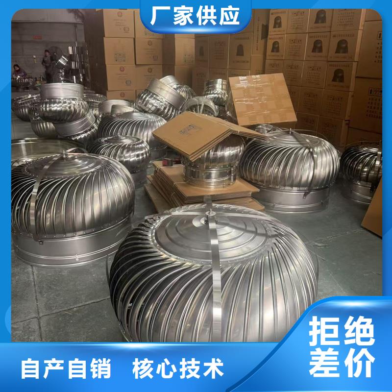 县A系列无动力风帽优惠报价