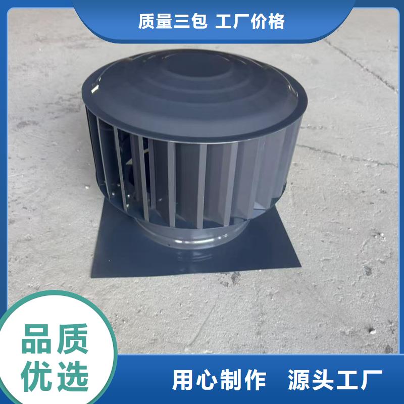 A系列排气道金属风帽适用于台风地区