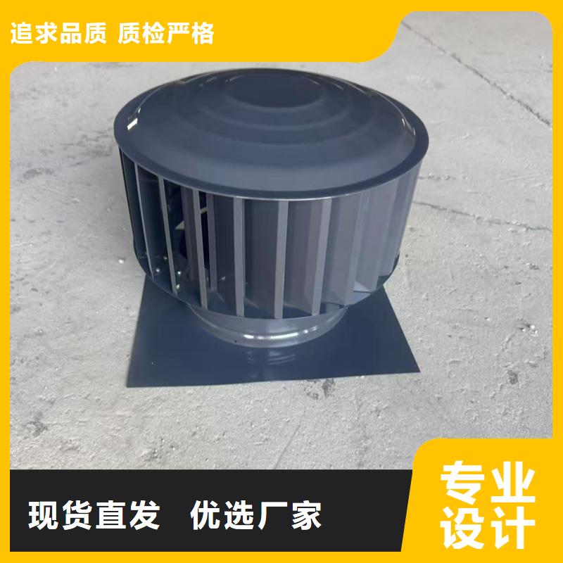 F系列离心式无动力风帽支持定制