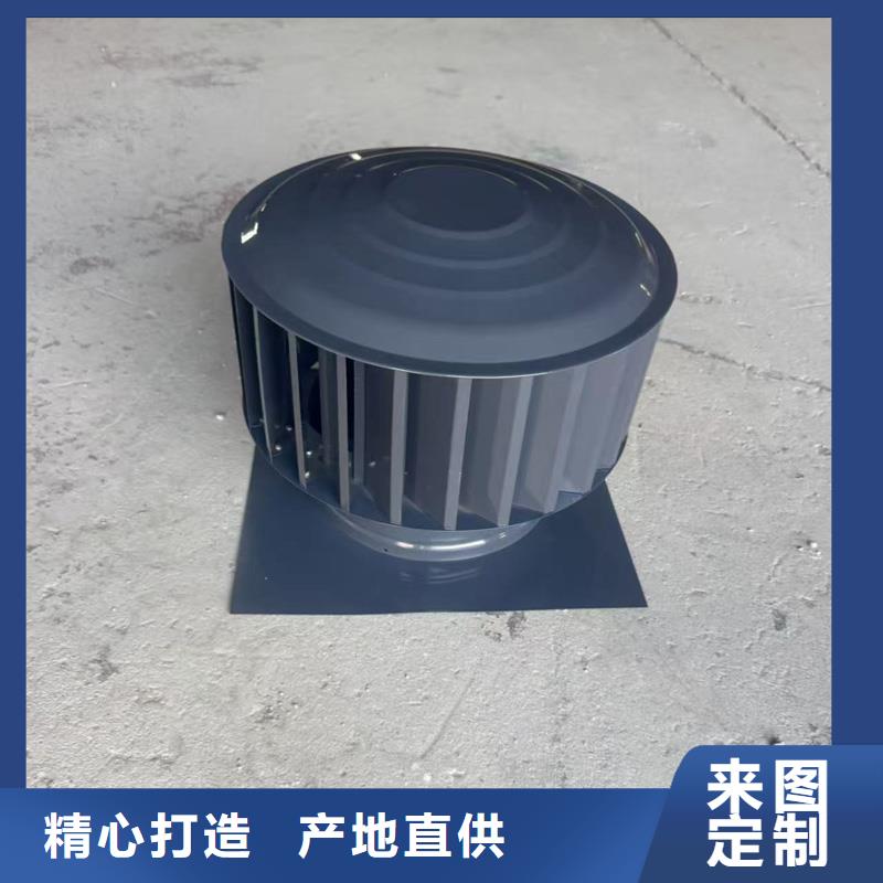 县屋顶烟囱帽排烟帽欢迎您的咨询