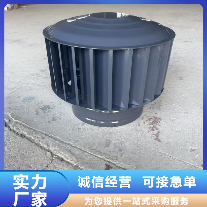 BPS型无动力风帽直销价格