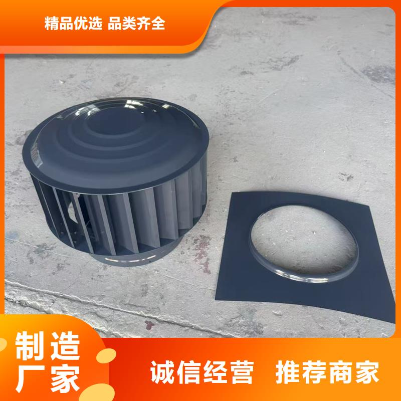 县F-FM-WM300型离心式风帽现货充足