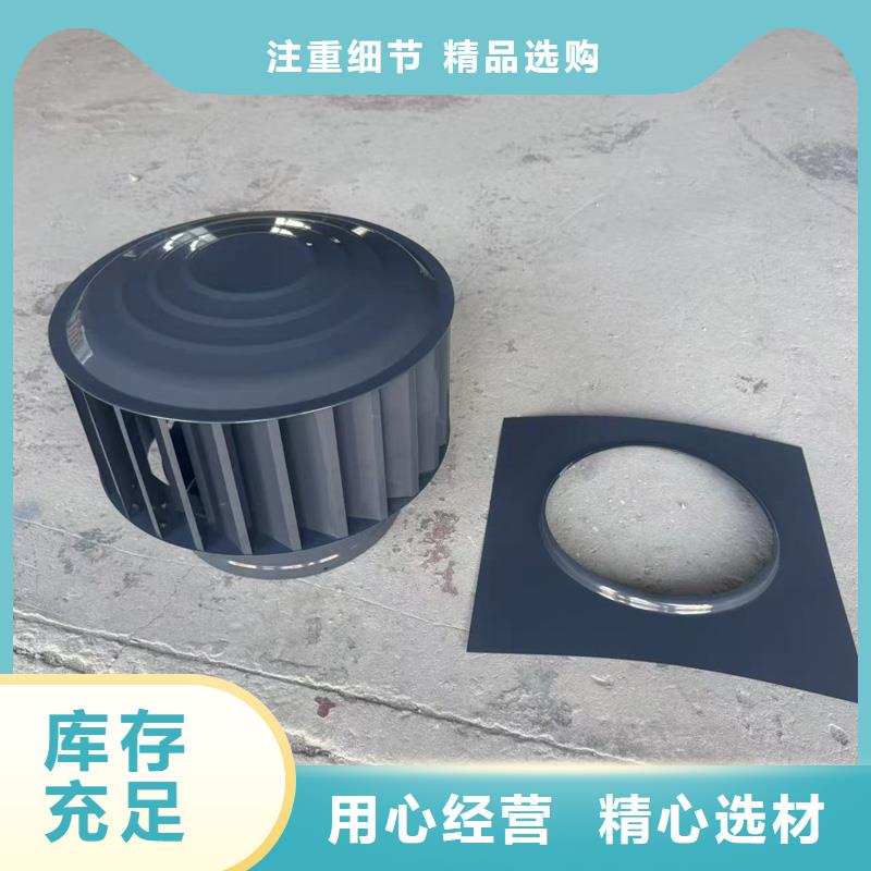 离心式无动力风帽、离心式无动力风帽厂家-认准宇通通风设备有限公司