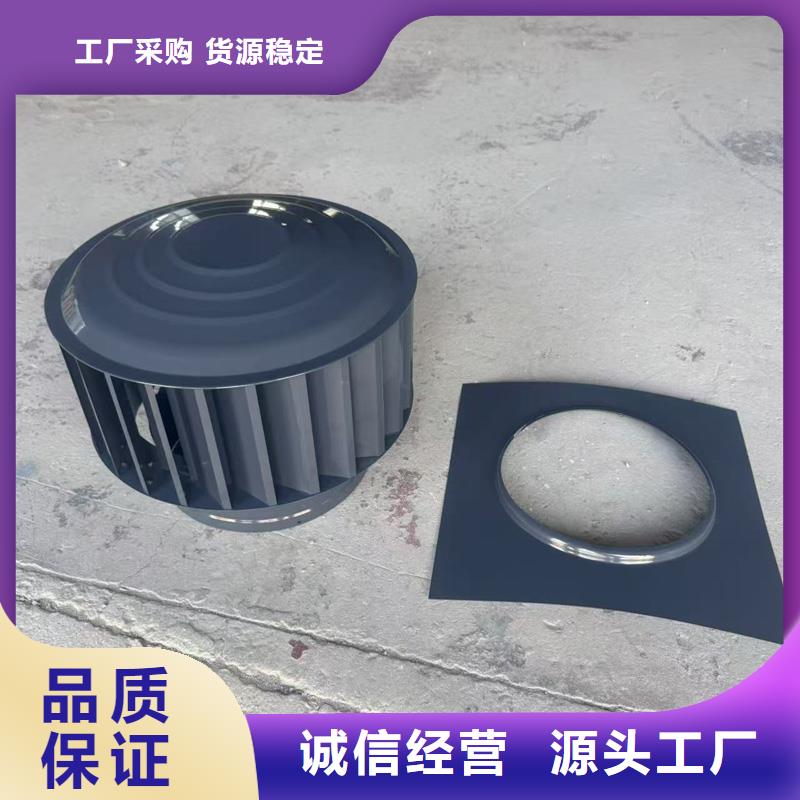 A系列排气道风帽价格优惠