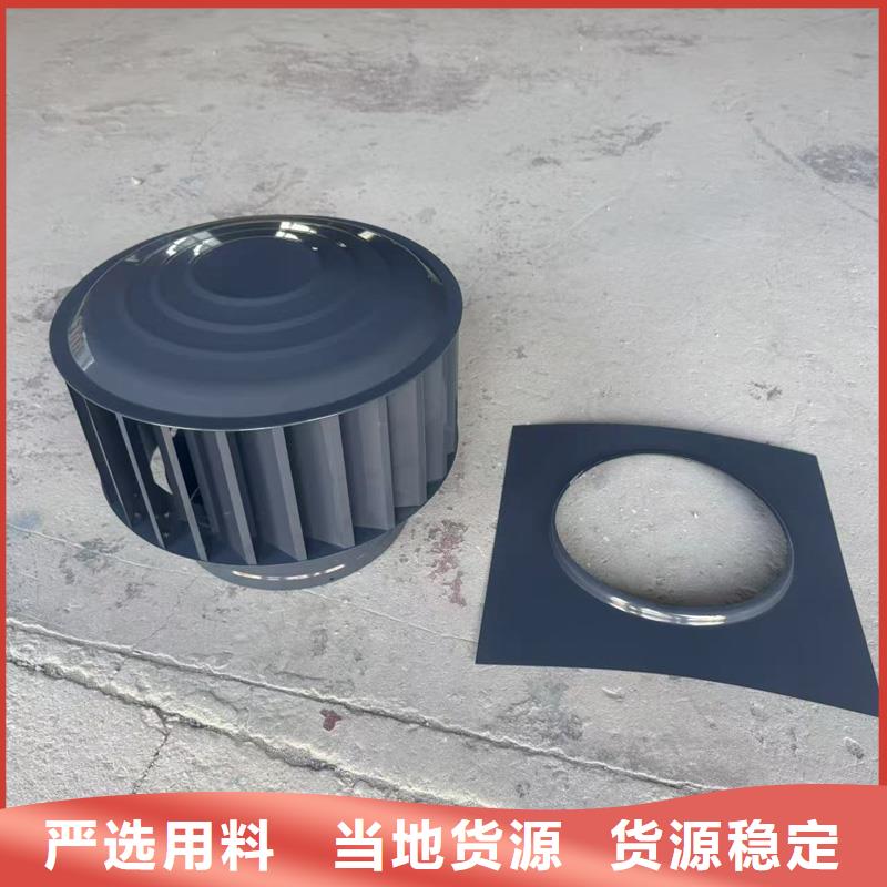 全能型无动力风帽优质不锈钢