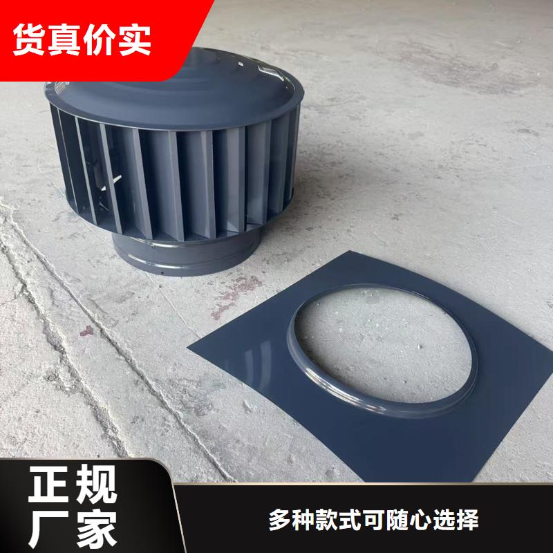 A系列无动力风帽生产
