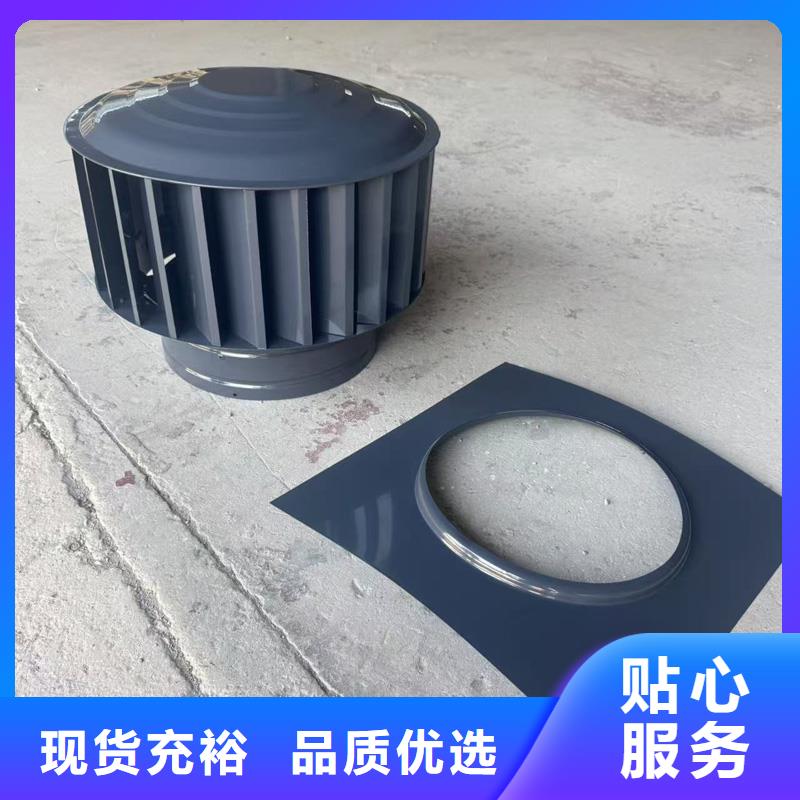 A-FM-BPS型300型风帽负压风帽