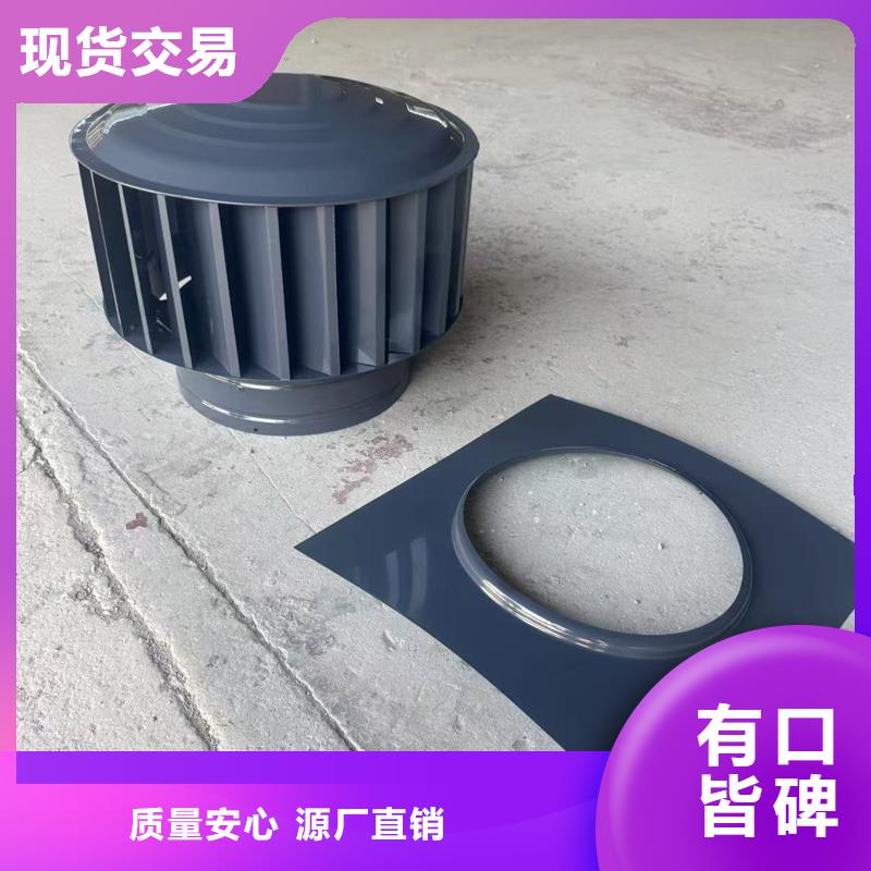 A-FM-BPS500型风帽厂家直销