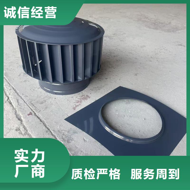 A系列无动力风帽_量大从优