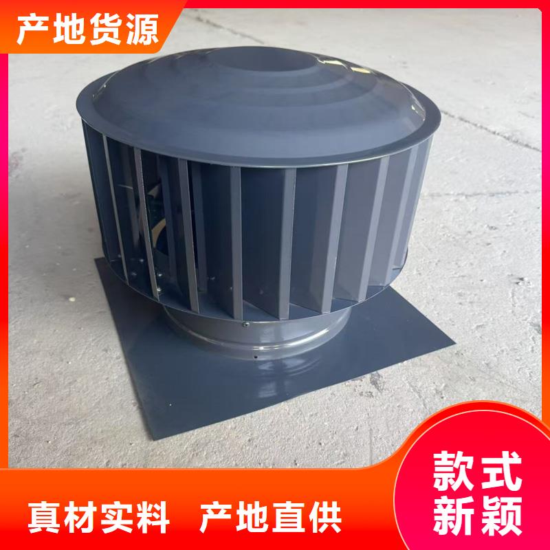 离心式无动力风帽促销等你来