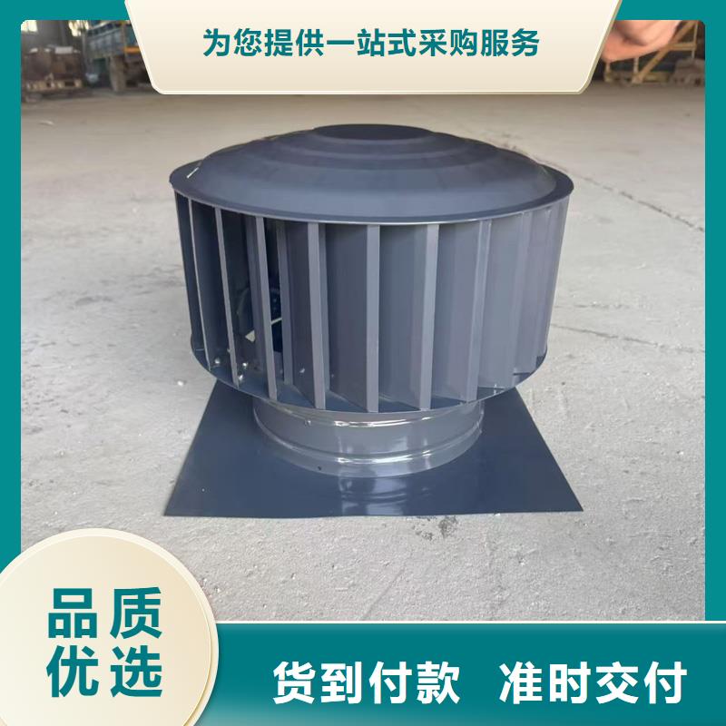 县无动力防风风帽可开发票