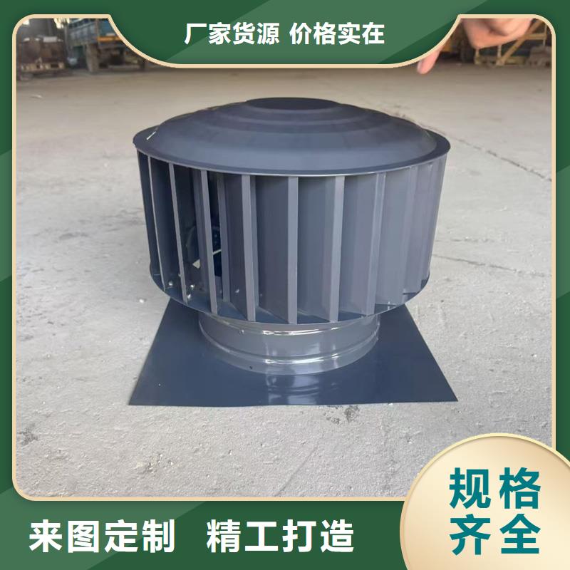 县A-FM-BPS300型无动力风帽型号全