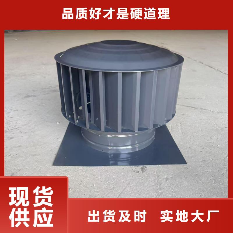 县防倒灌无动力风帽按需定制