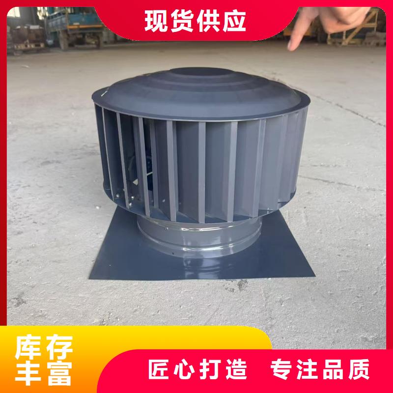 A-FM-BPS型300型风帽负压风帽