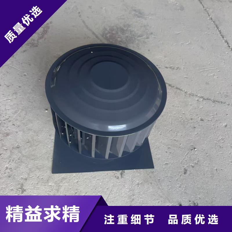 F-FM-WM型无动力风帽欢迎来电