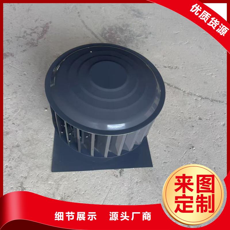 负压无动力风帽防风雨