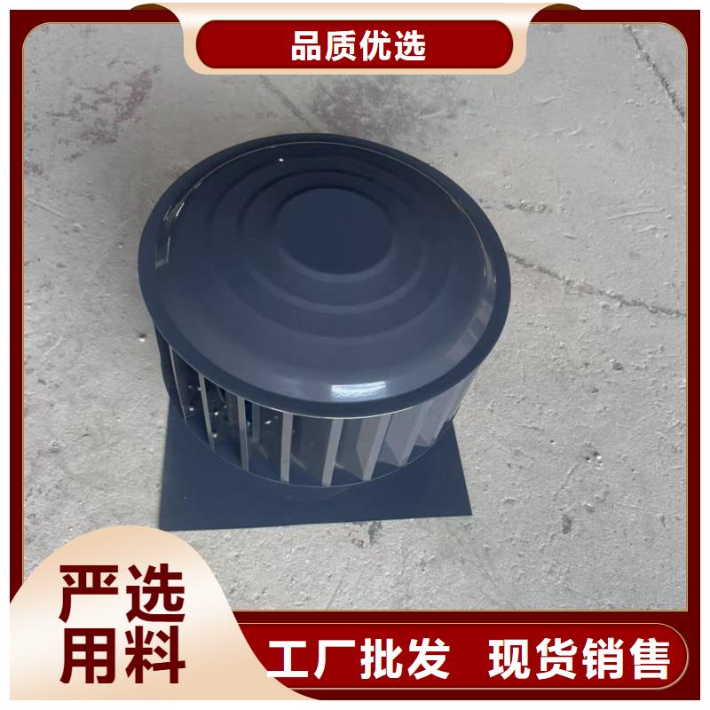 负压离心式无动力风帽实力老厂