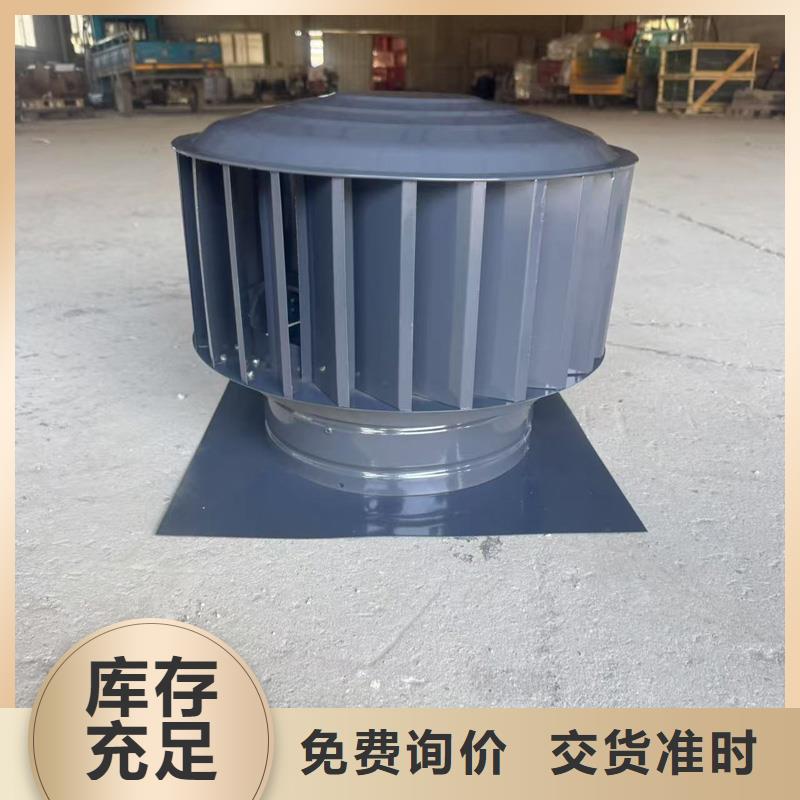 BPS型无动力风帽低噪音