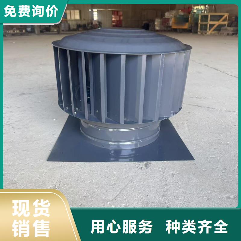 县无动力防风风帽坚固结实