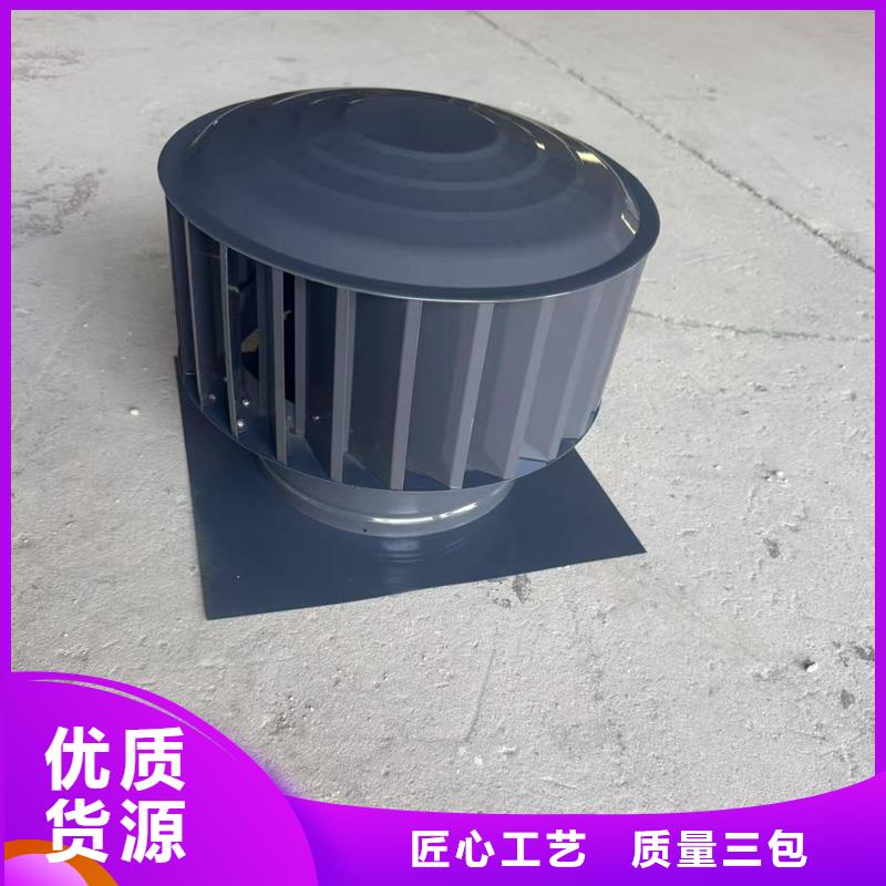 BPS-III全能无动力风帽动力风帽