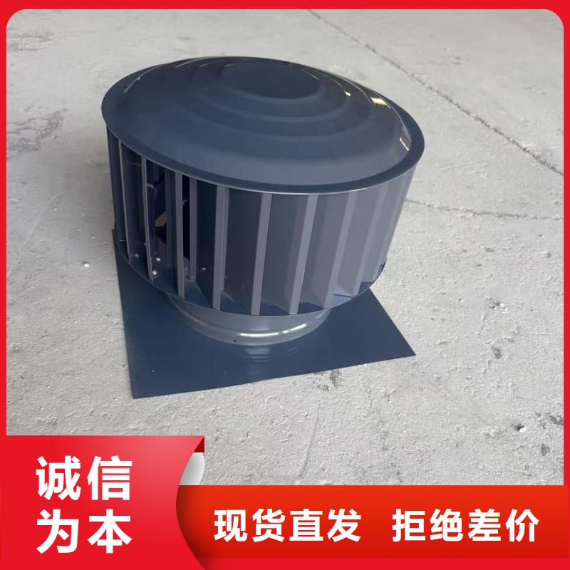 县防风 防雨无动力风帽来电咨询
