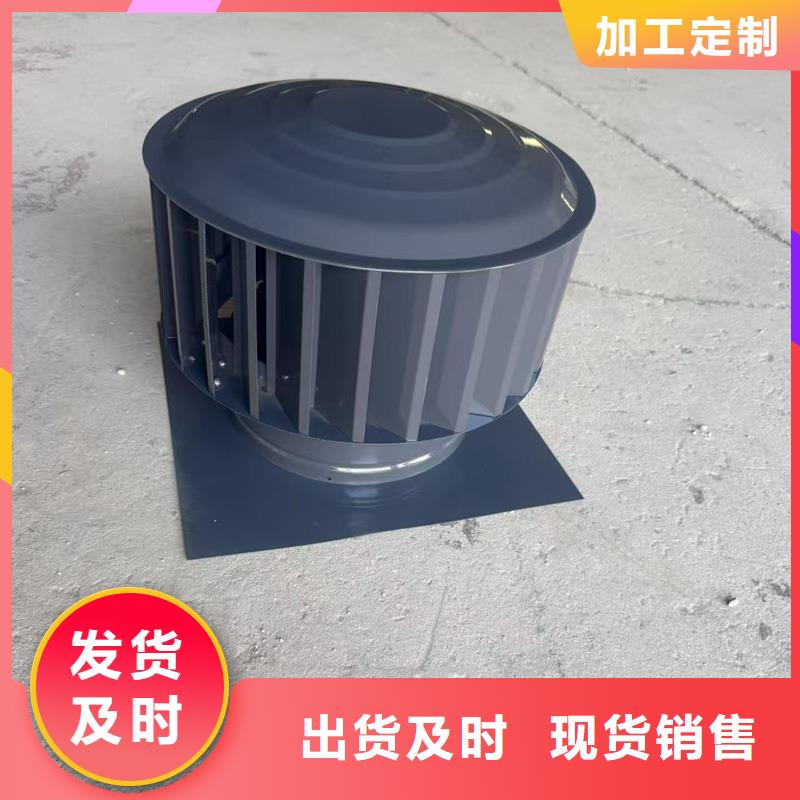 县无动力防风风帽坚固结实