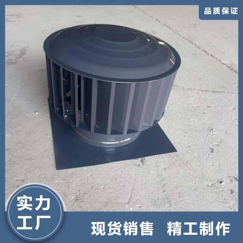 离心式无动力风帽、离心式无动力风帽厂家-认准宇通通风设备有限公司