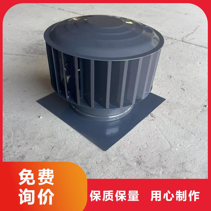A系列无动力风帽厂家直供