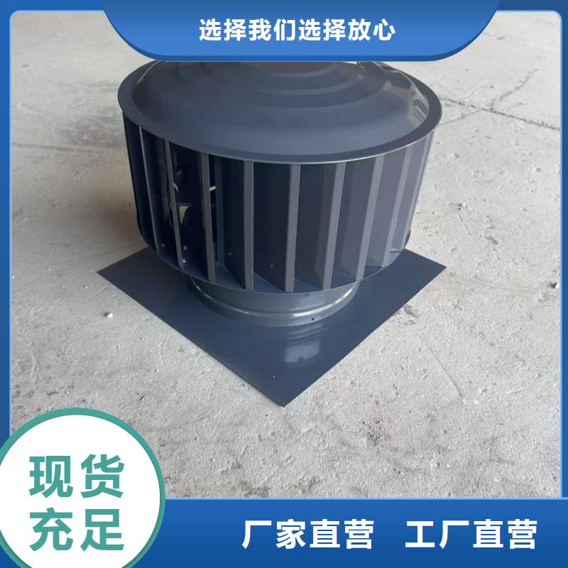 F系列离心式无动力风帽放心选择
