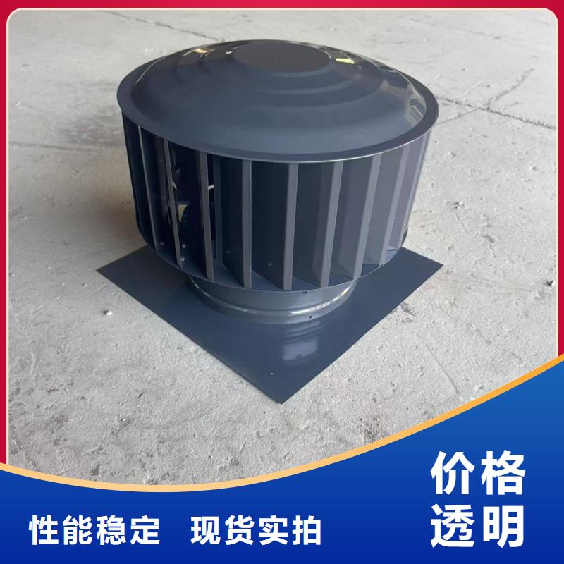 新款无动力风帽屋顶风帽