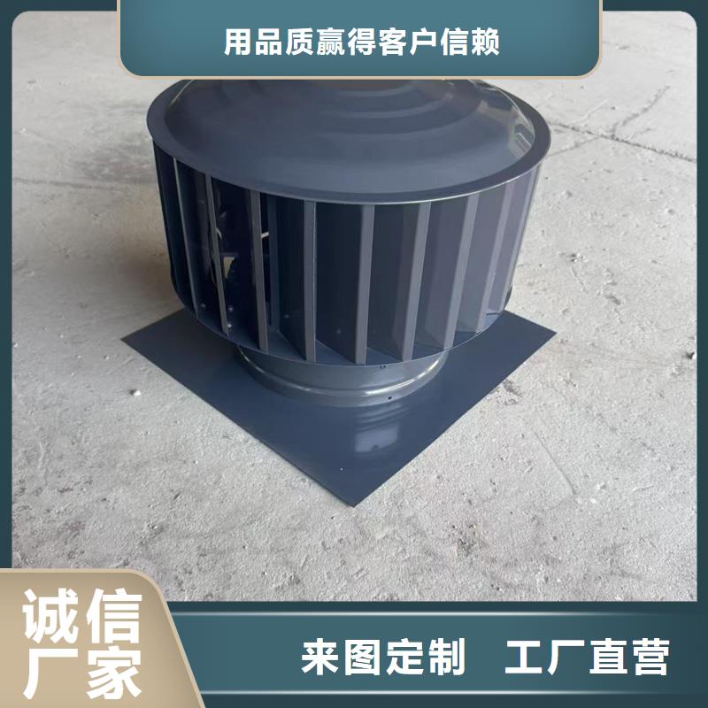 楼顶防雨帽透气帽价格公道
