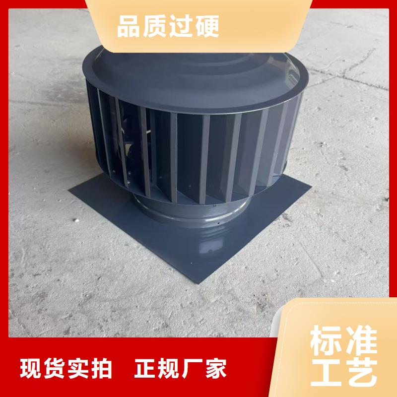 变压式风帽种类齐全