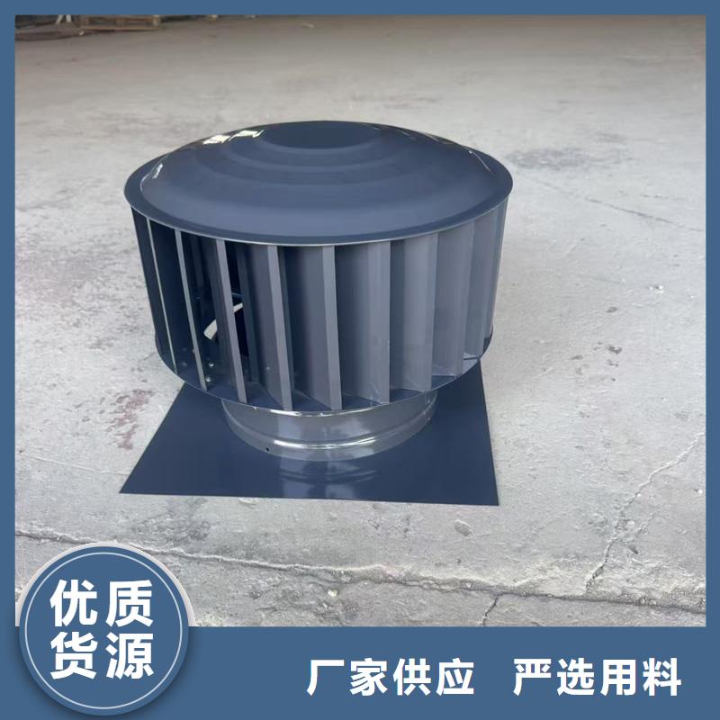 县低阻力无动力风帽了解更多