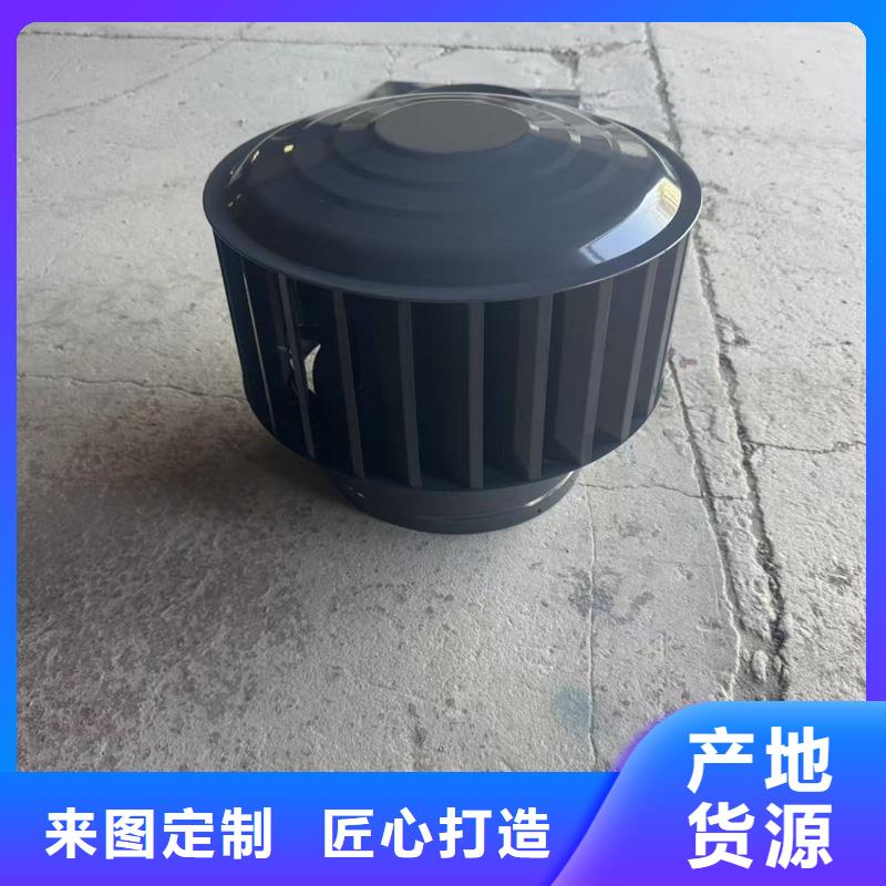 县A-FM-BPS型风帽欢迎来电