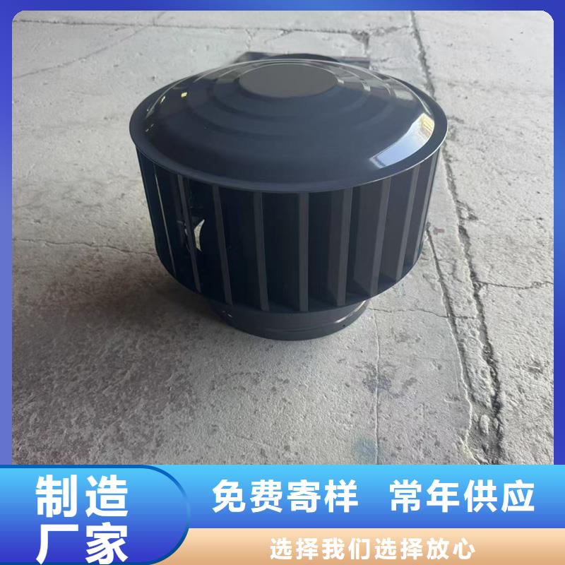 县螺旋叶片无动力风帽加厚板材